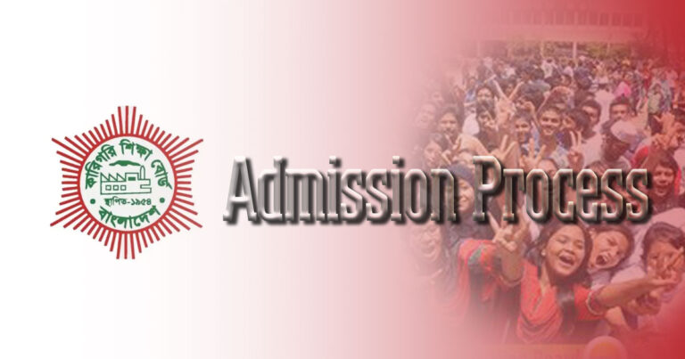 Read more about the article BTEB Admission System Step-by-Step Guide for Diploma and Vocational