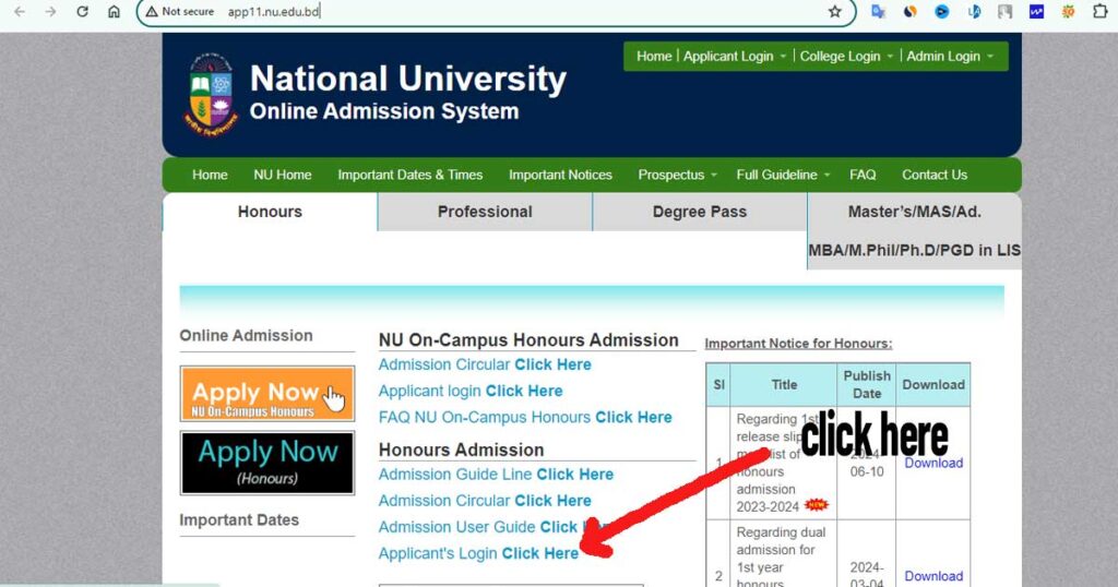 nu admission result 2024 জাতীয় বিশ্ববিদ্যালয় রেজাল্ট