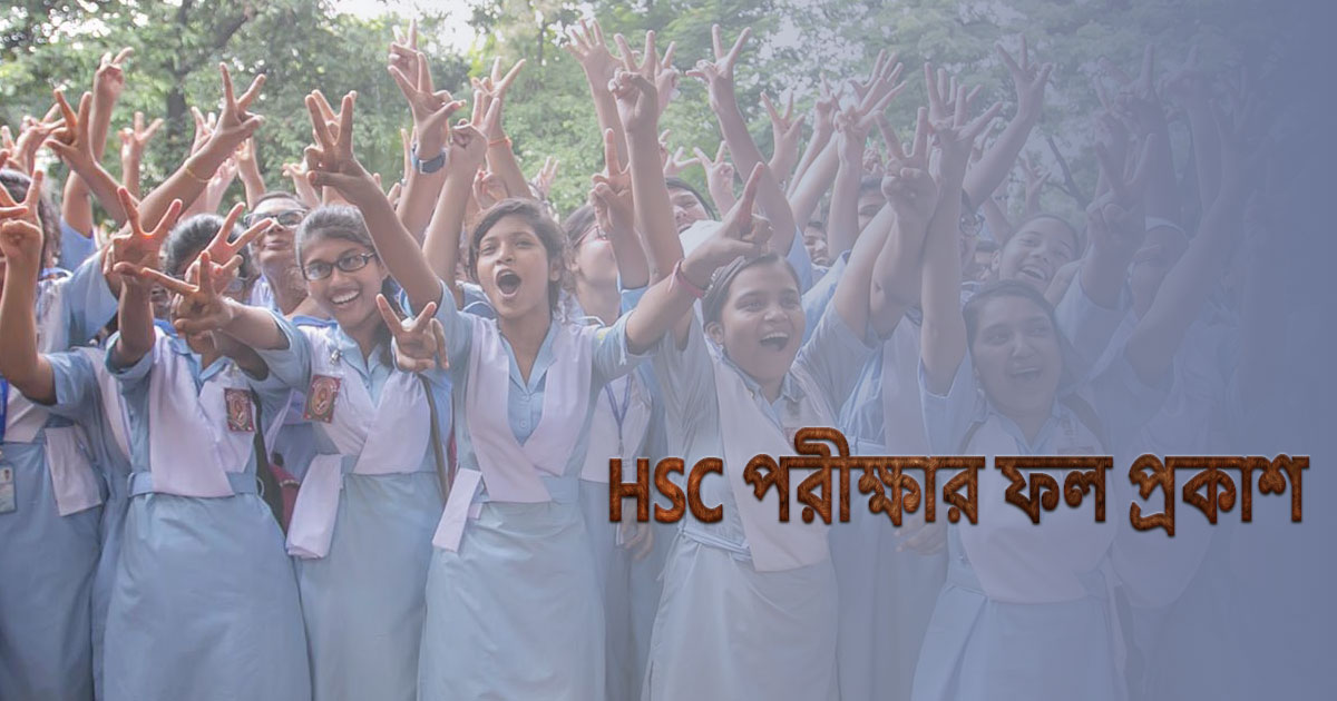 HSC Result 2024